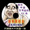 wordʹdeepseek